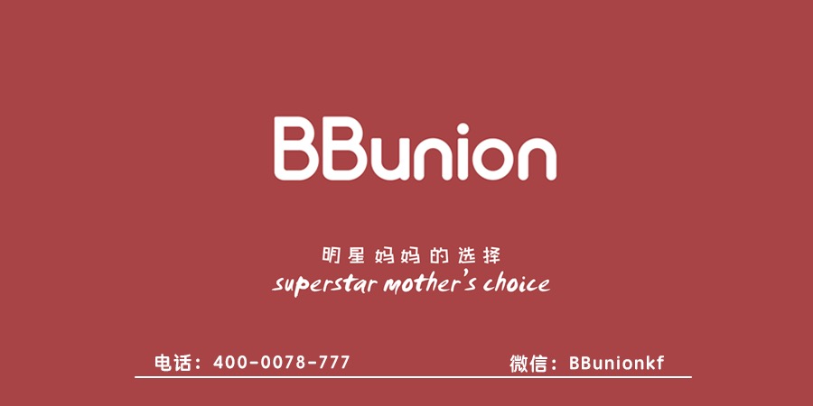 BBunion早教:婴儿启蒙早教的重要性 BBunion早教:婴儿启蒙早教的重要性
